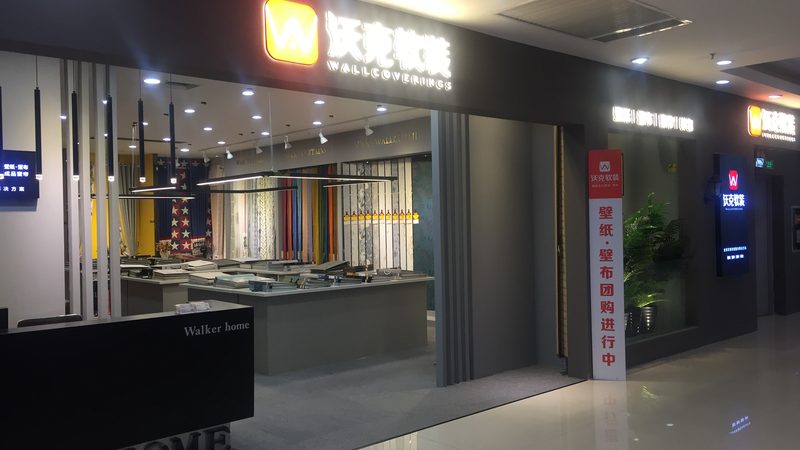 装修合同签完才发现水电增项翻倍？全包模式下水电改造的防坑逻辑